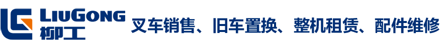 叉车方向传动装置的维修与养护方法分析-公司新闻-亚搏游戏（中国）官方网站